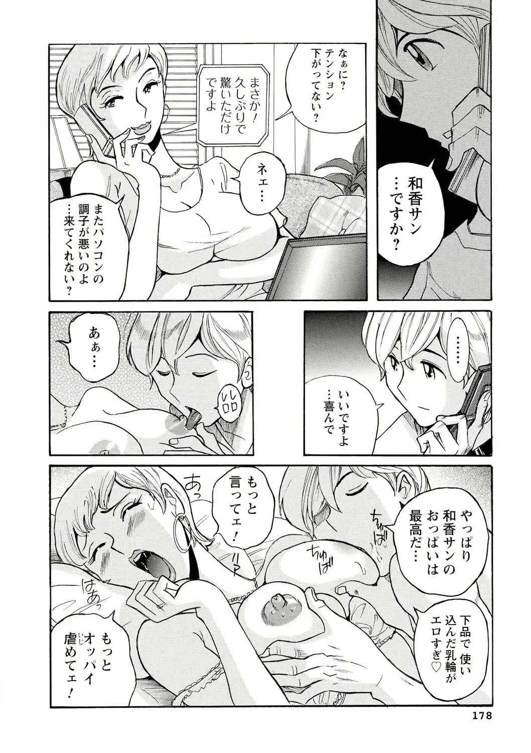 웹툰 이미지 176