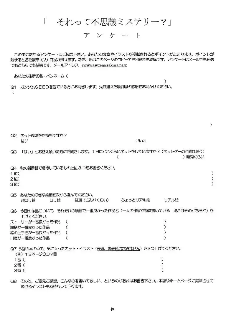 웹툰 이미지 78
