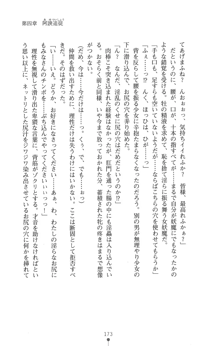 웹툰 이미지 187
