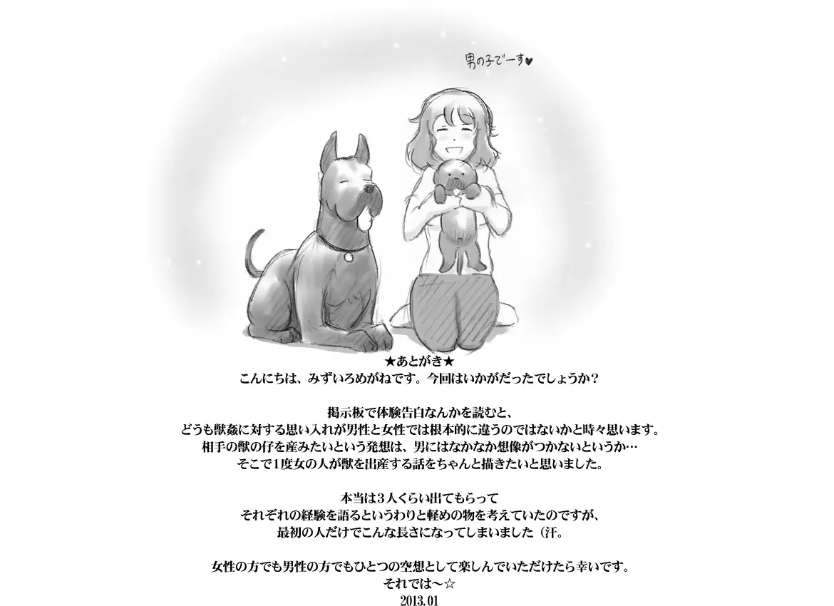 웹툰 이미지 70