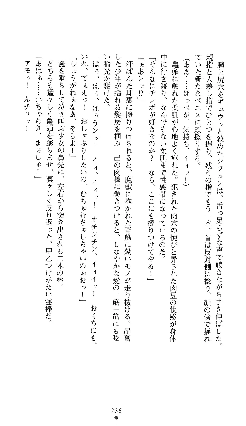 웹툰 이미지 250