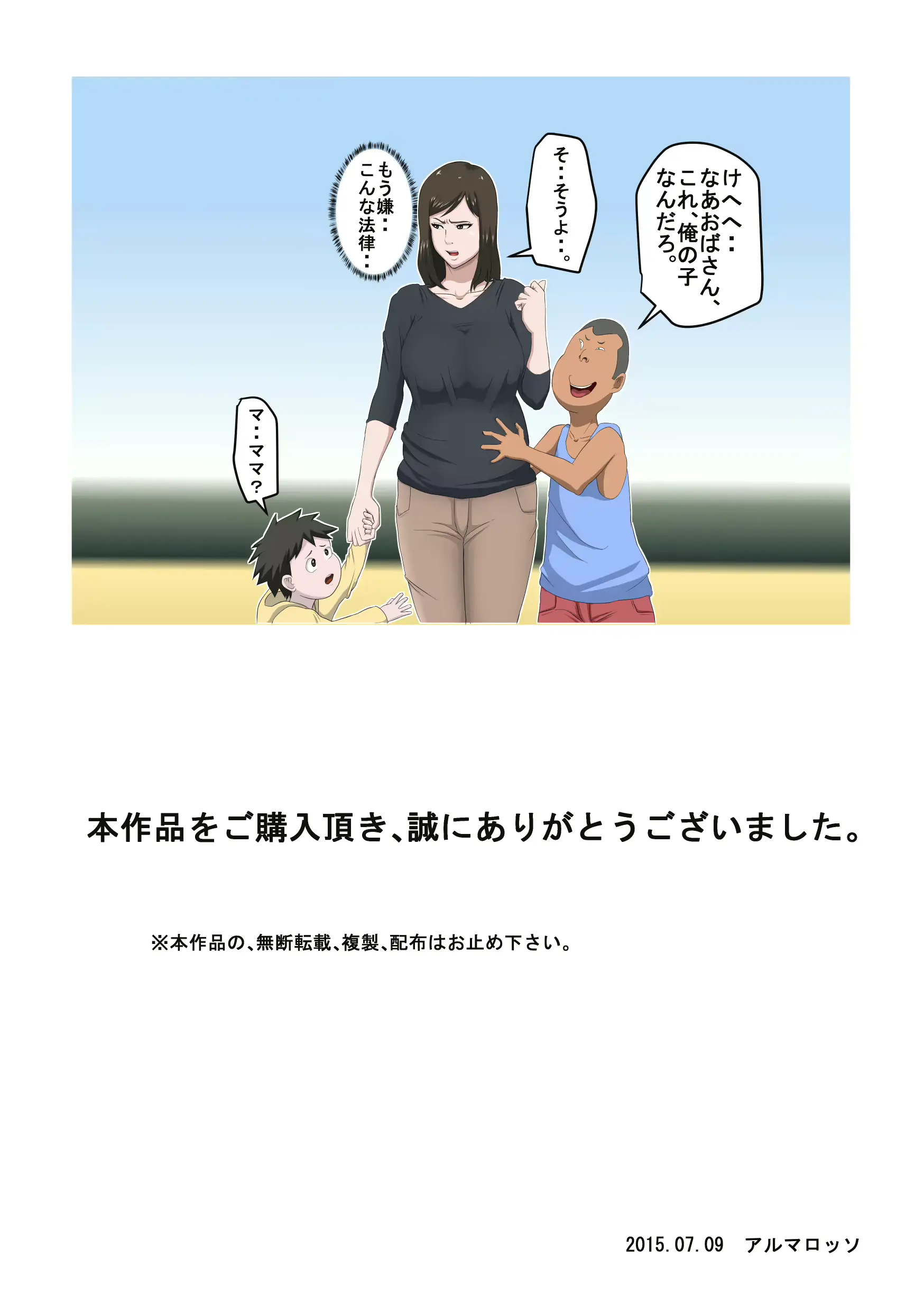 웹툰 이미지 37