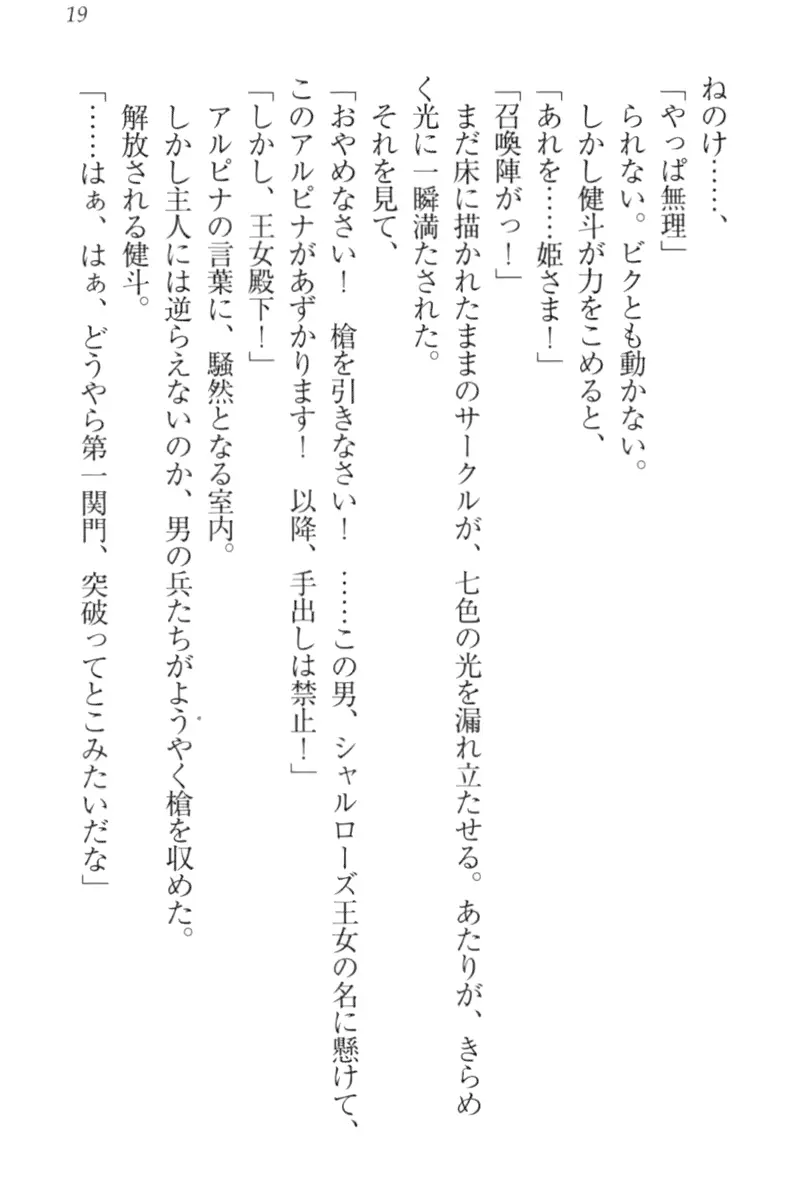 웹툰 이미지 28