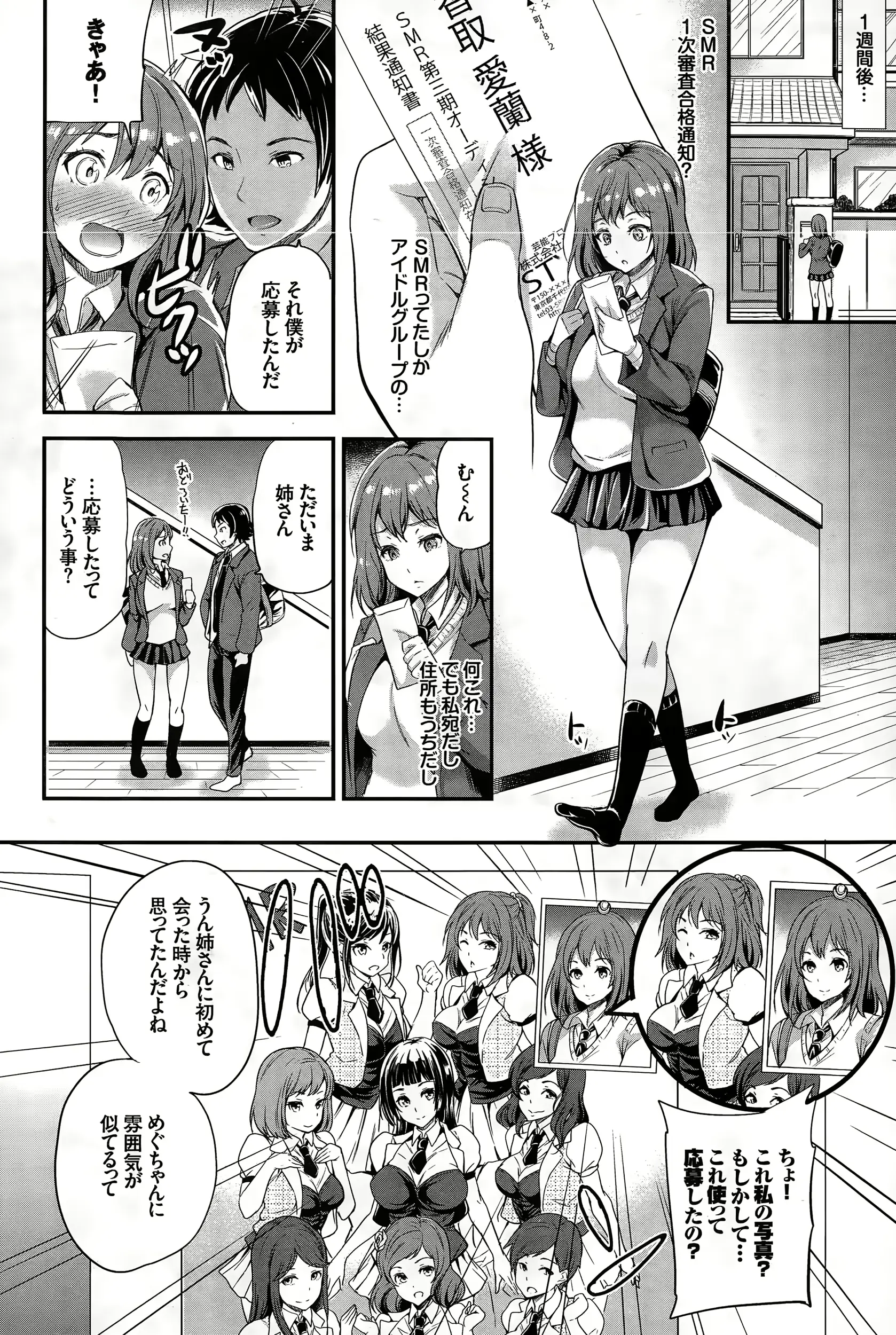 웹툰 이미지 187