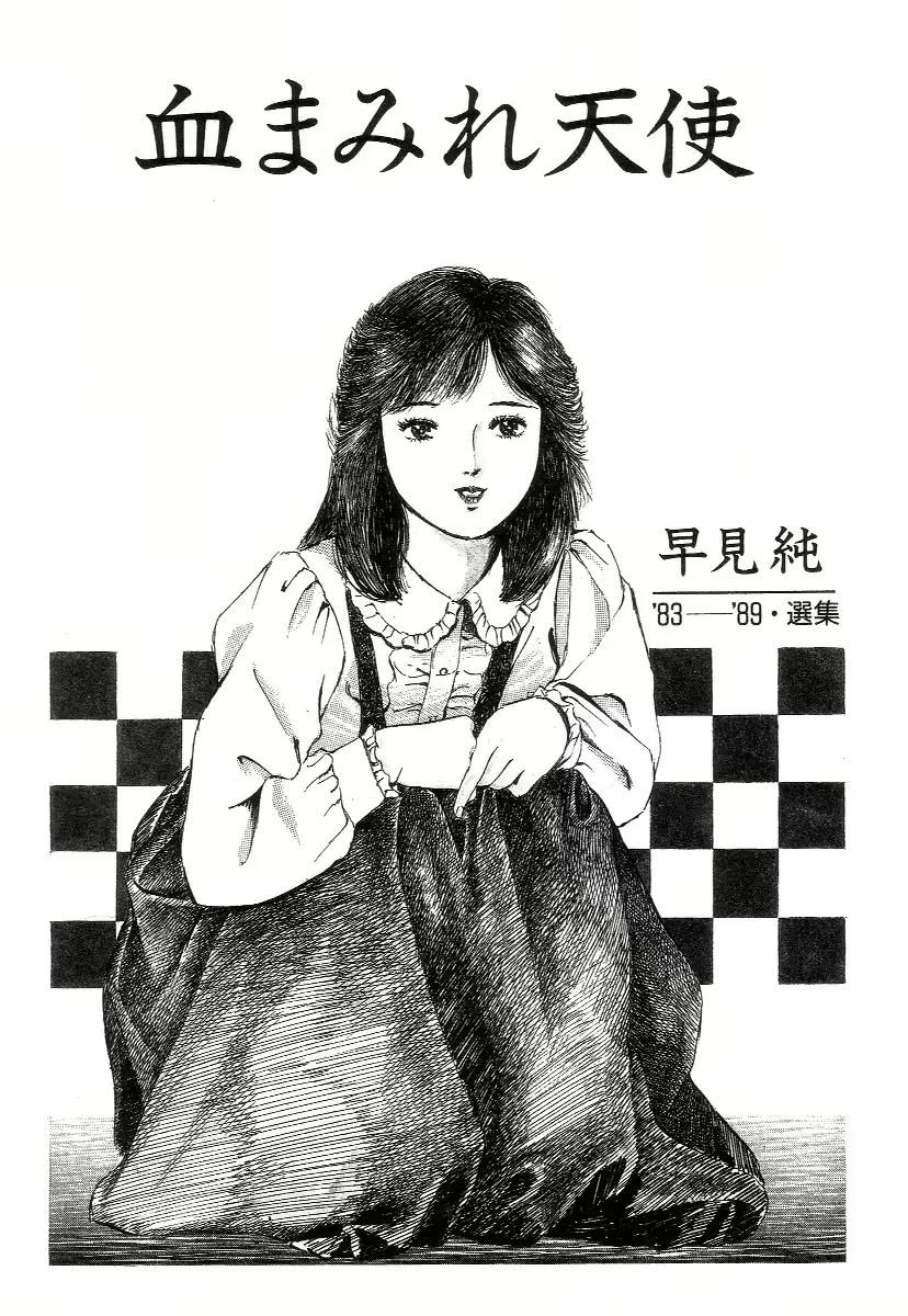 웹툰 이미지 8