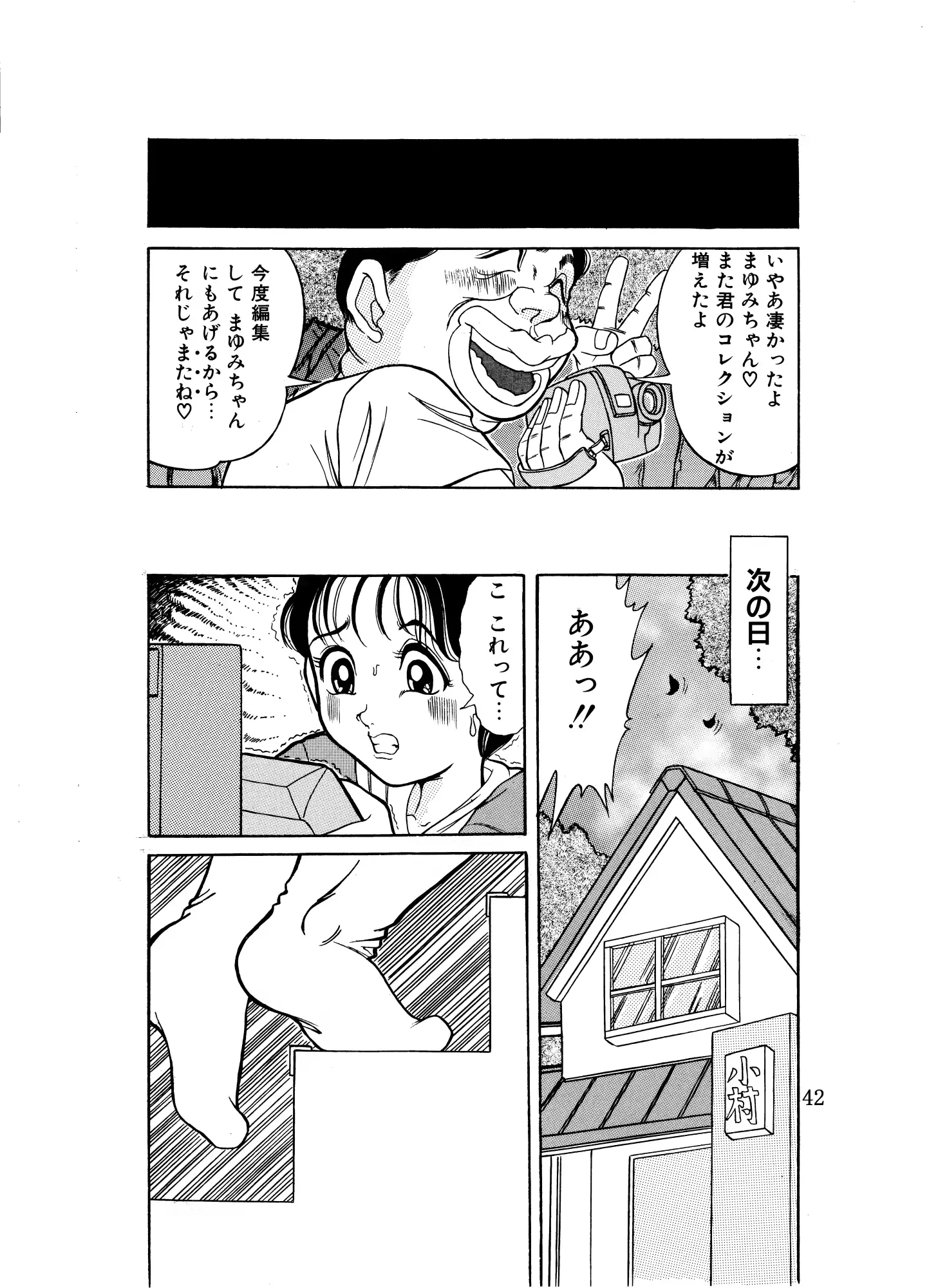 웹툰 이미지 41