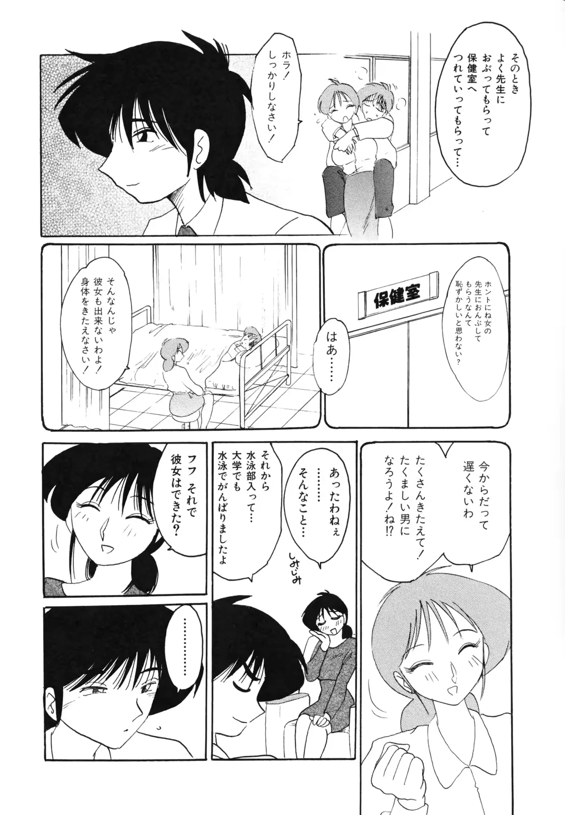 웹툰 이미지 169