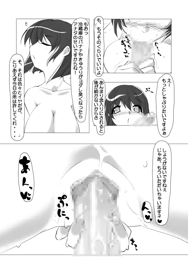 웹툰 이미지 23