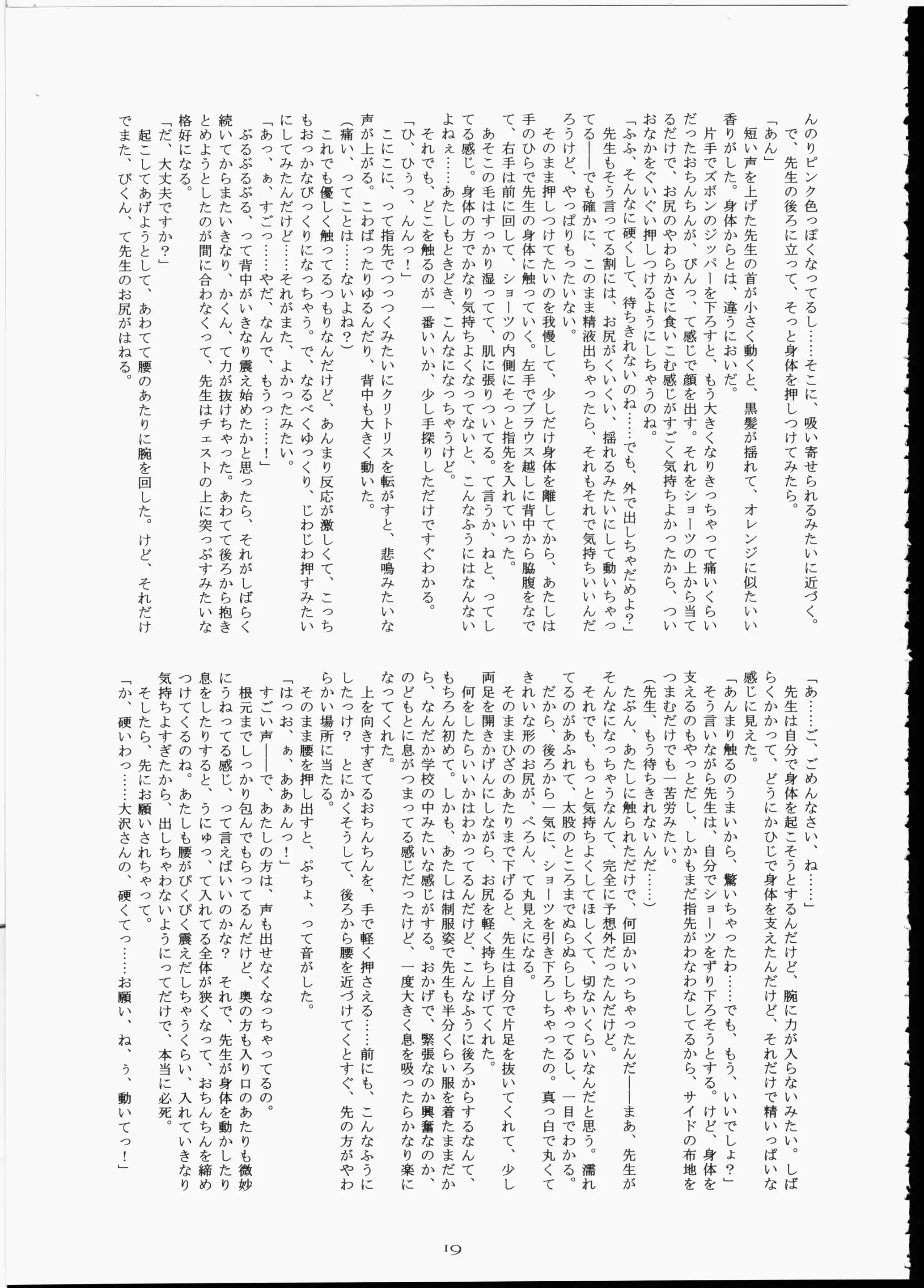 웹툰 이미지 17