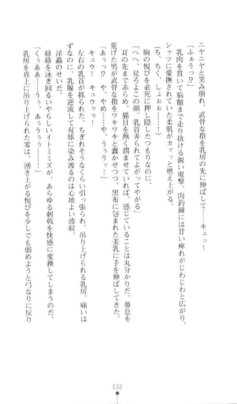 웹툰 이미지 147