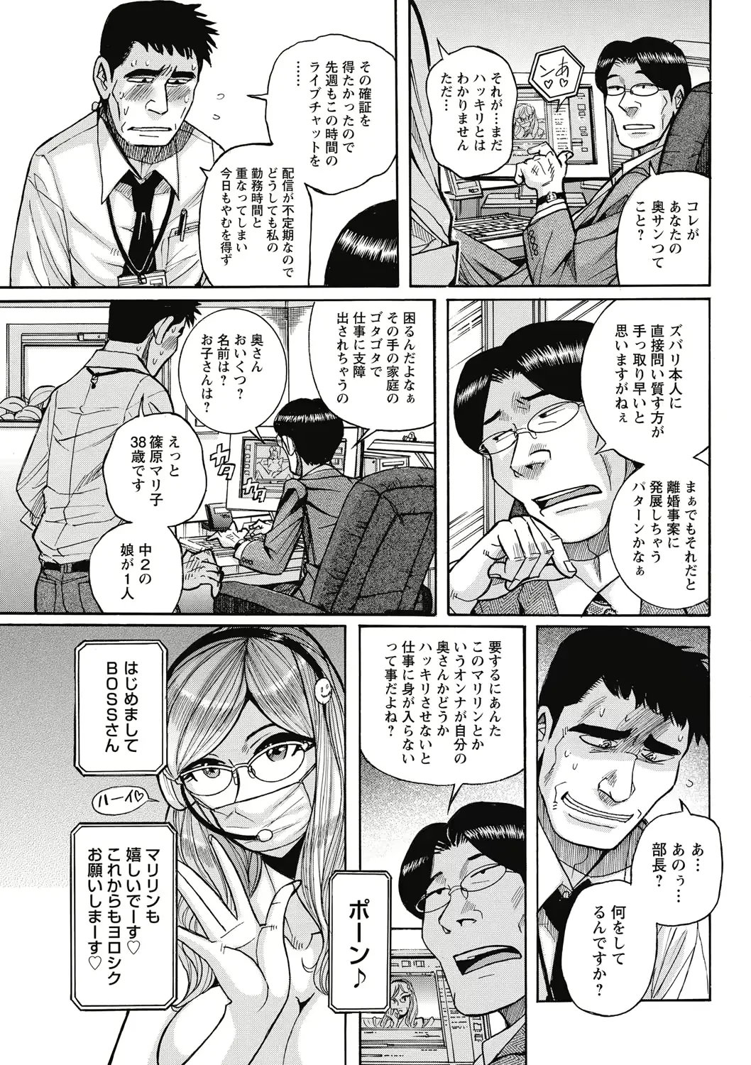 웹툰 이미지 184