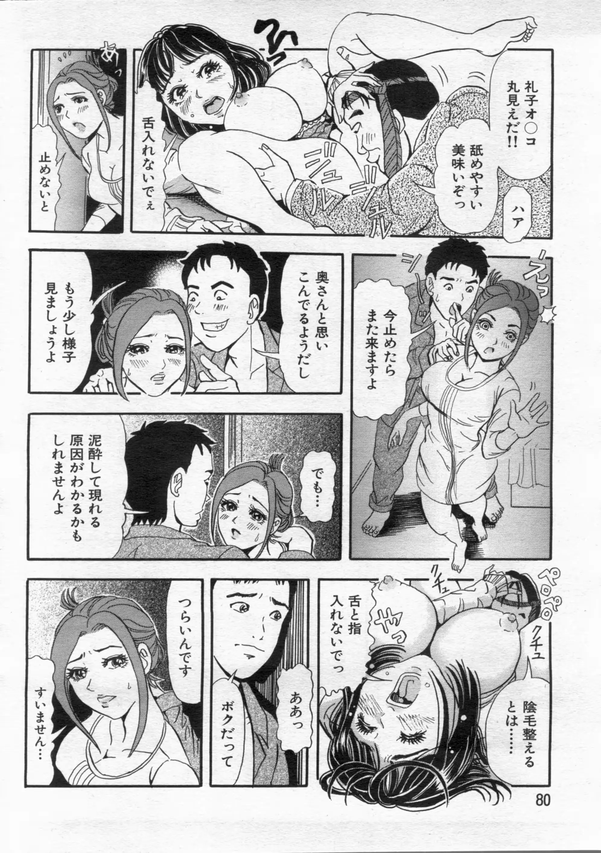 웹툰 이미지 79