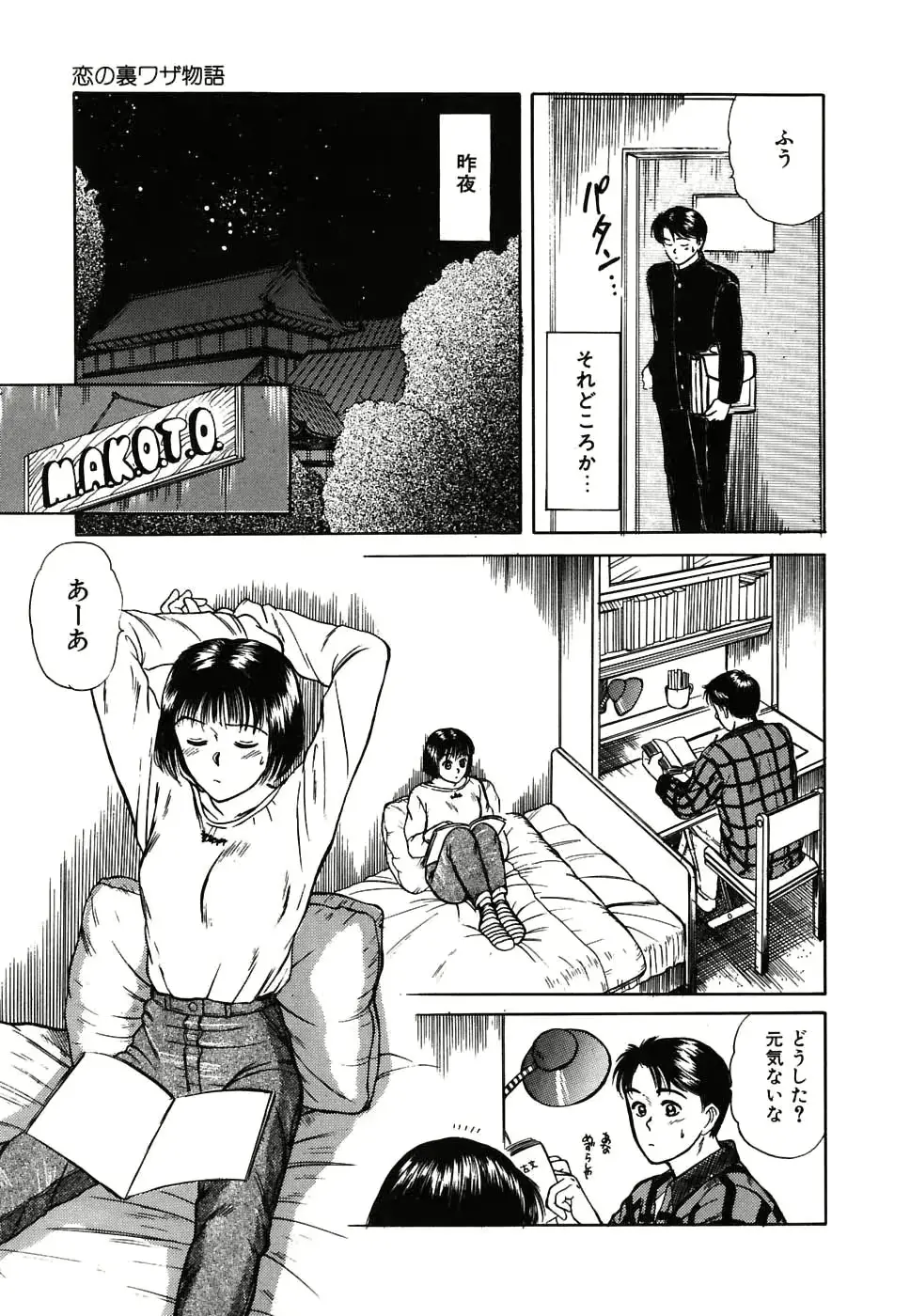 웹툰 이미지 125