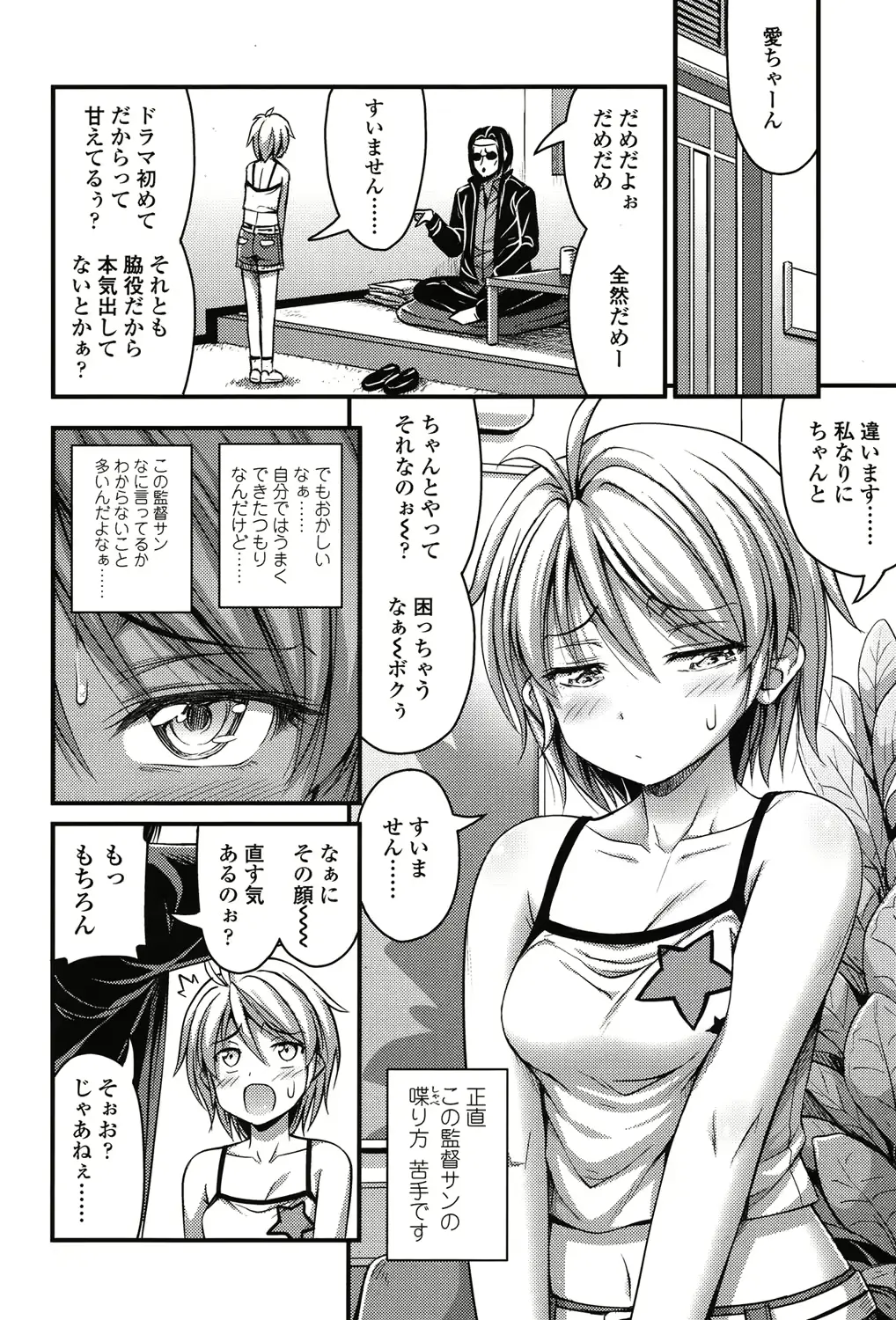 웹툰 이미지 375