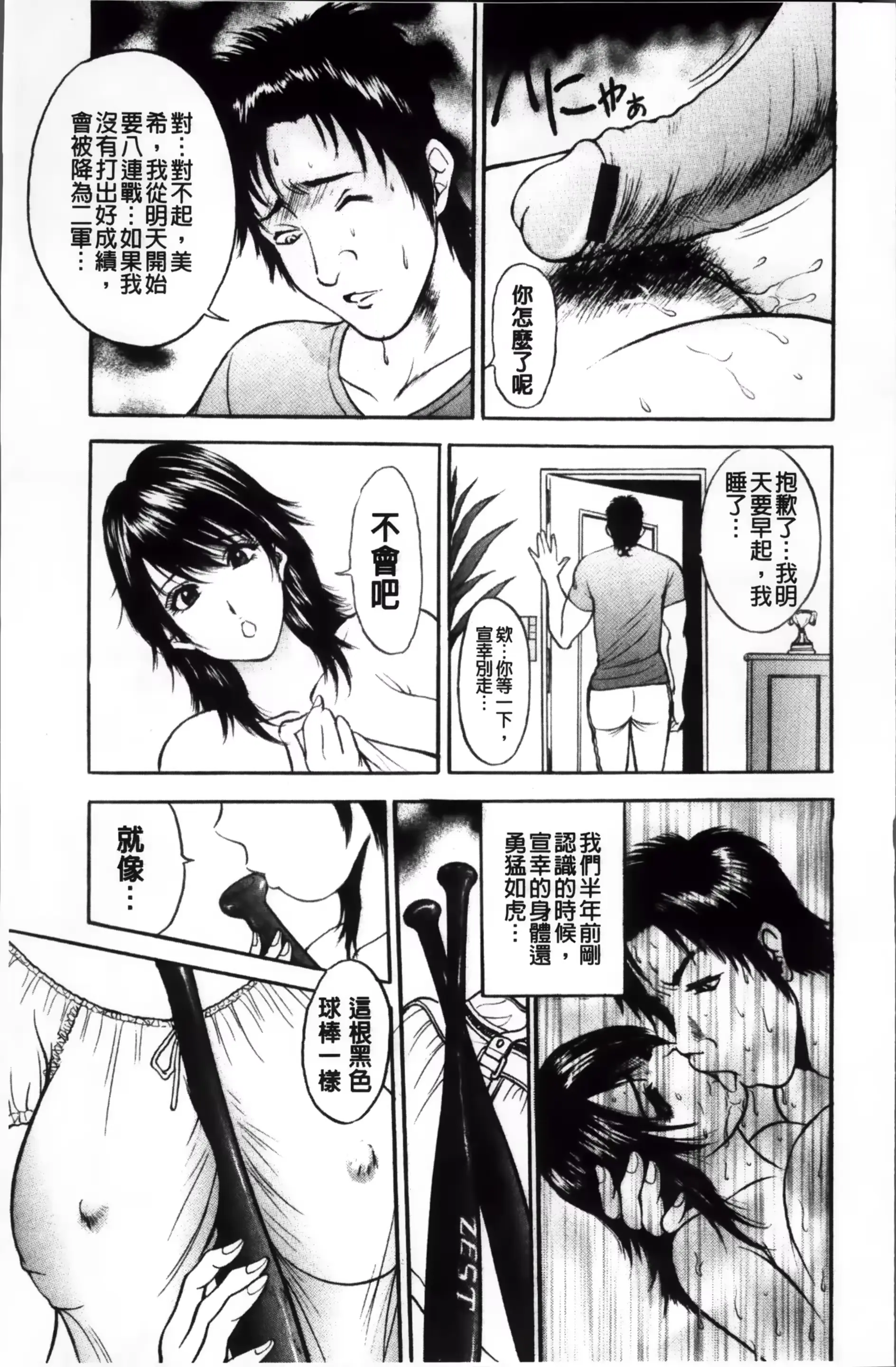 웹툰 이미지 95