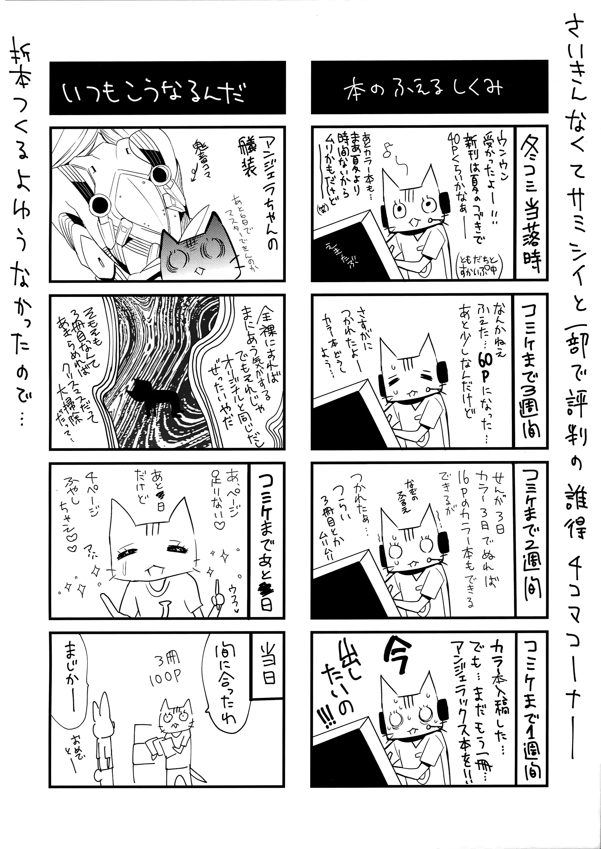 웹툰 이미지 10