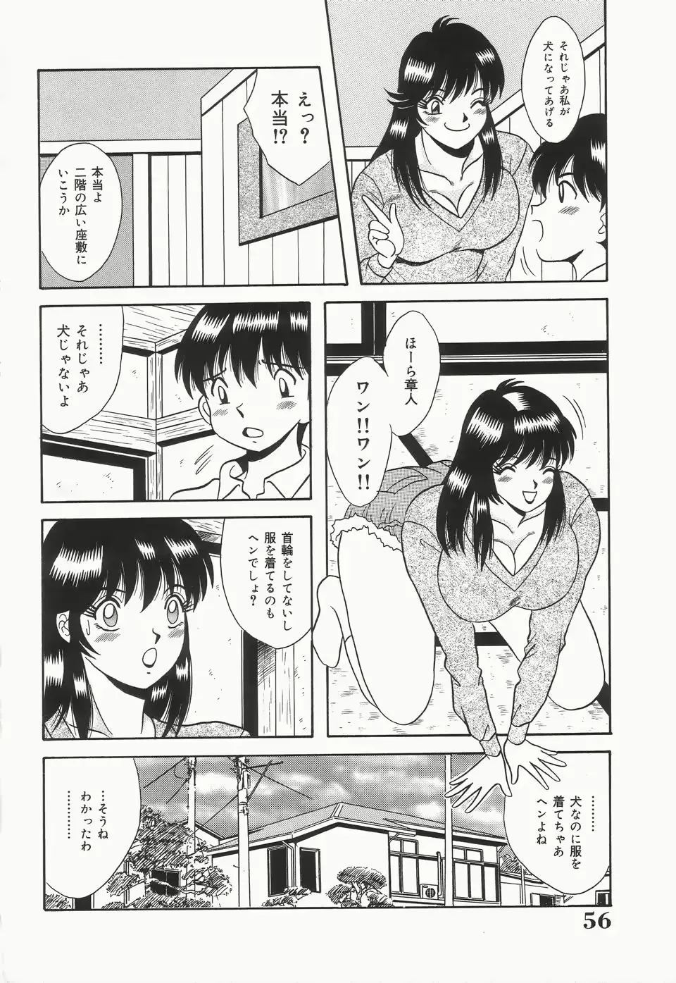 웹툰 이미지 57