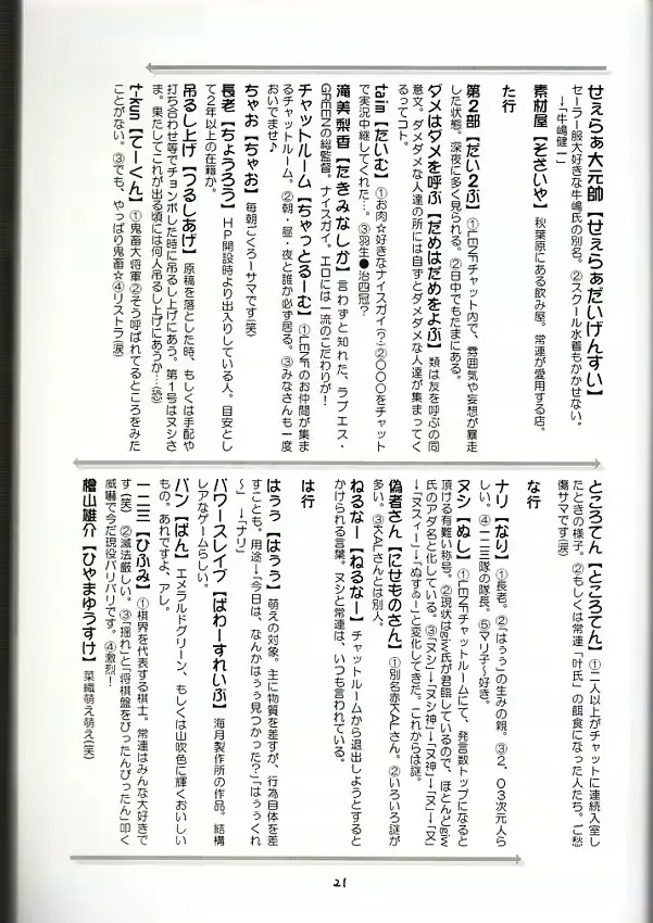웹툰 이미지 19