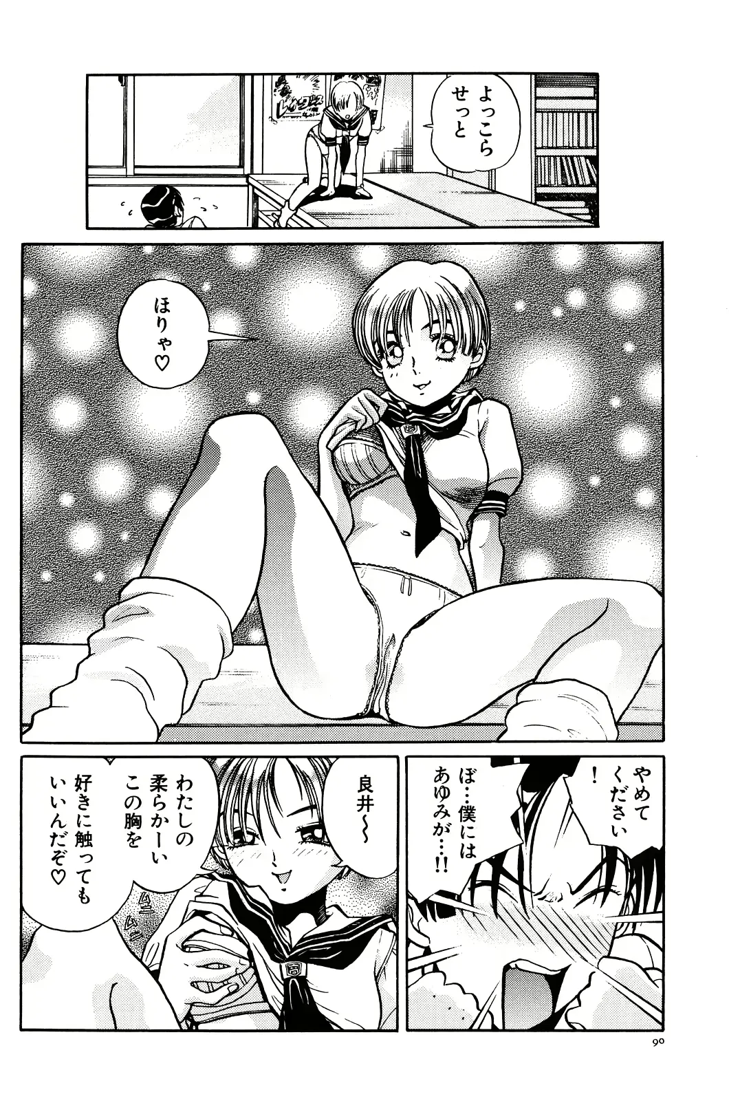 웹툰 이미지 95