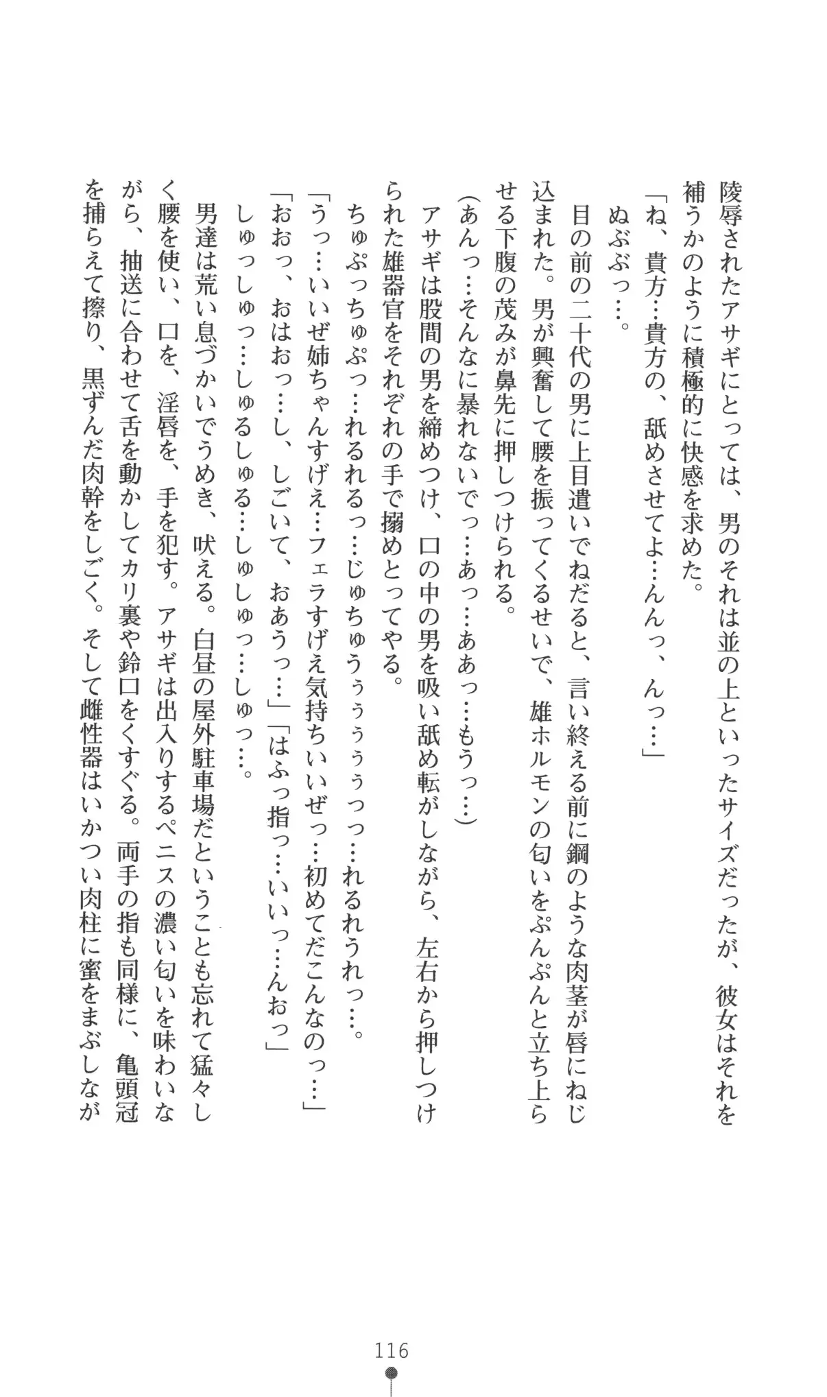 웹툰 이미지 116