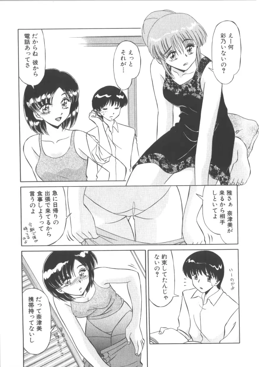 웹툰 이미지 188