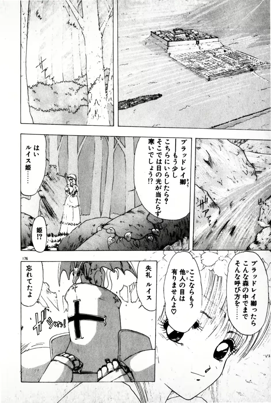 웹툰 이미지 177