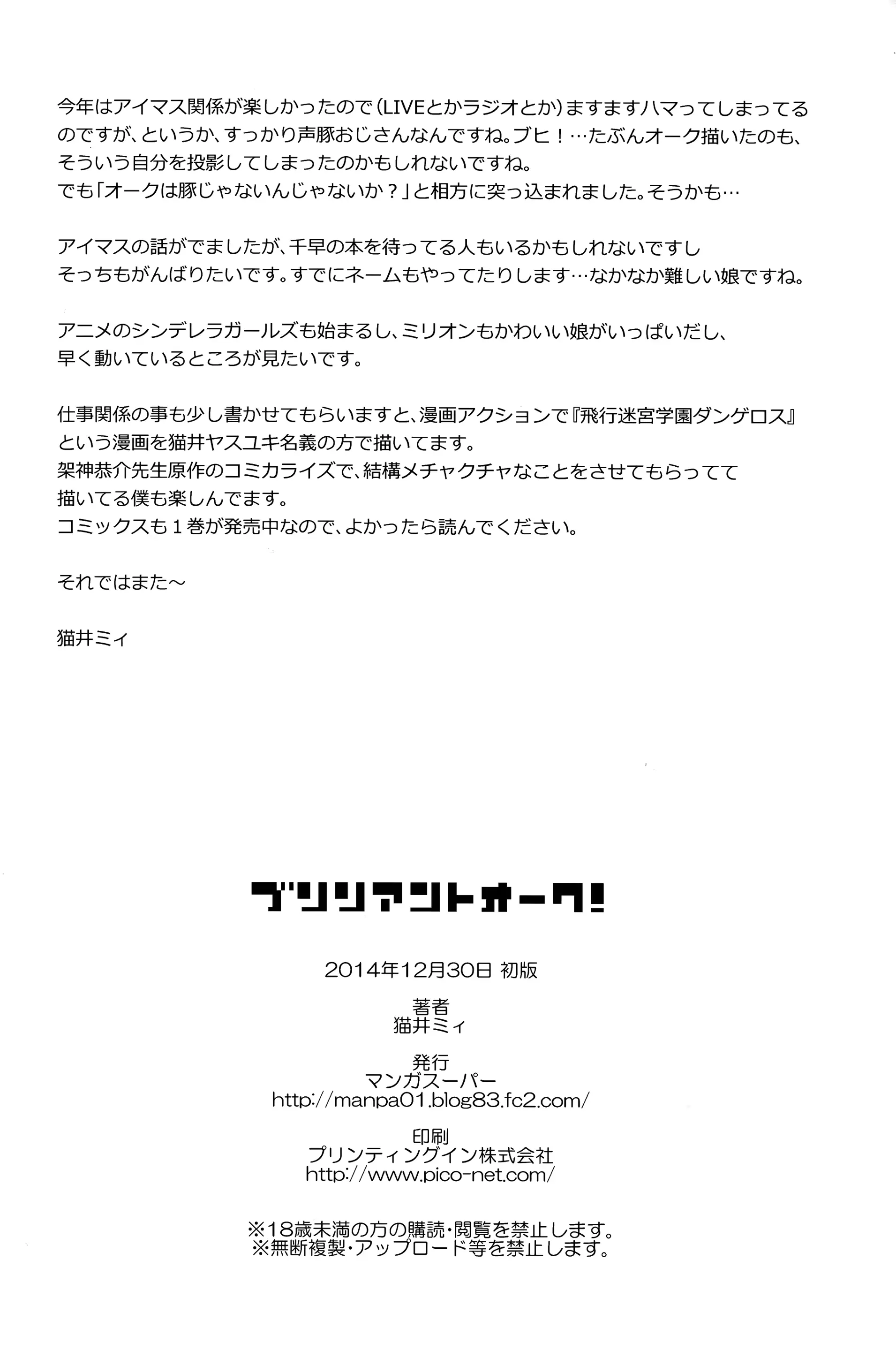 웹툰 이미지 25