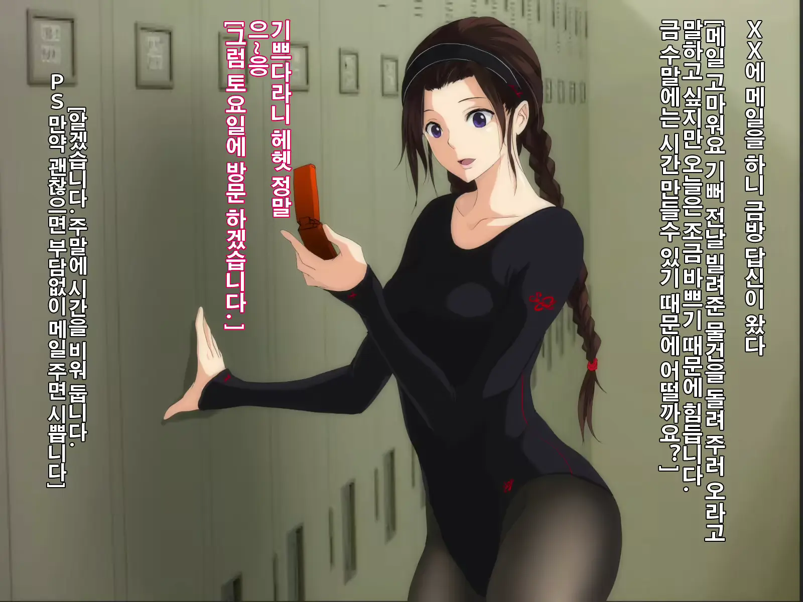 웹툰 이미지 52