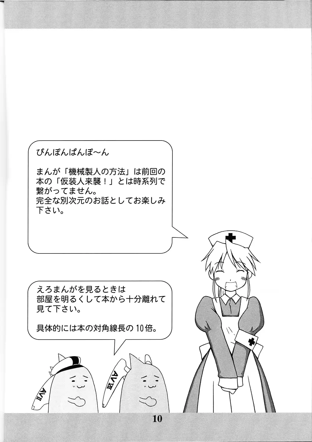 웹툰 이미지 8