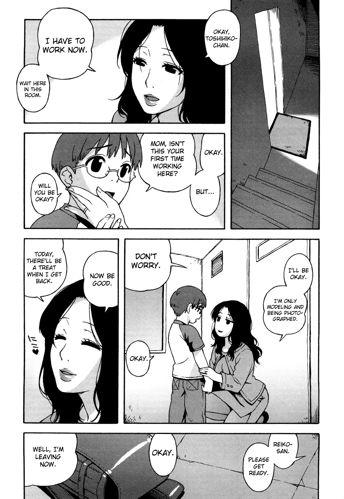 웹툰 이미지 185