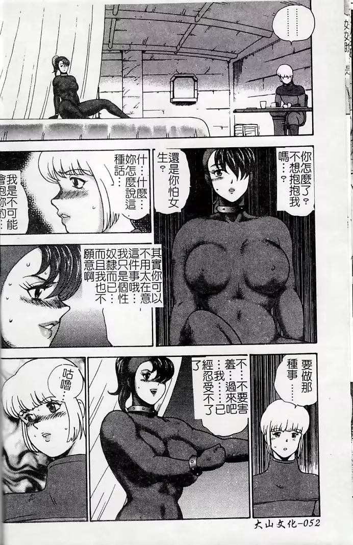 웹툰 이미지 54