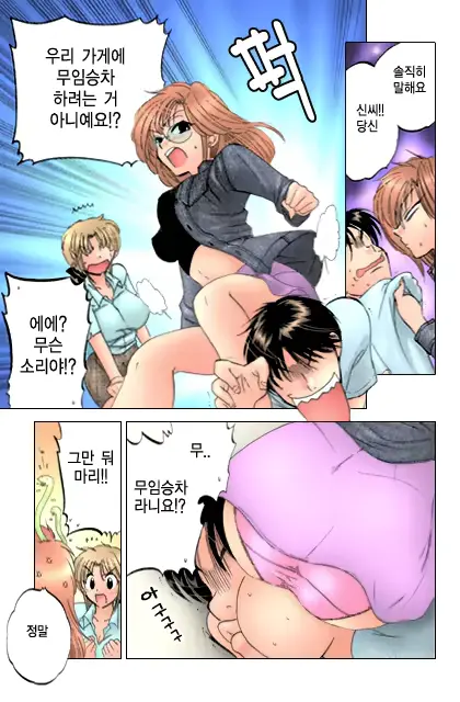 웹툰 이미지 11