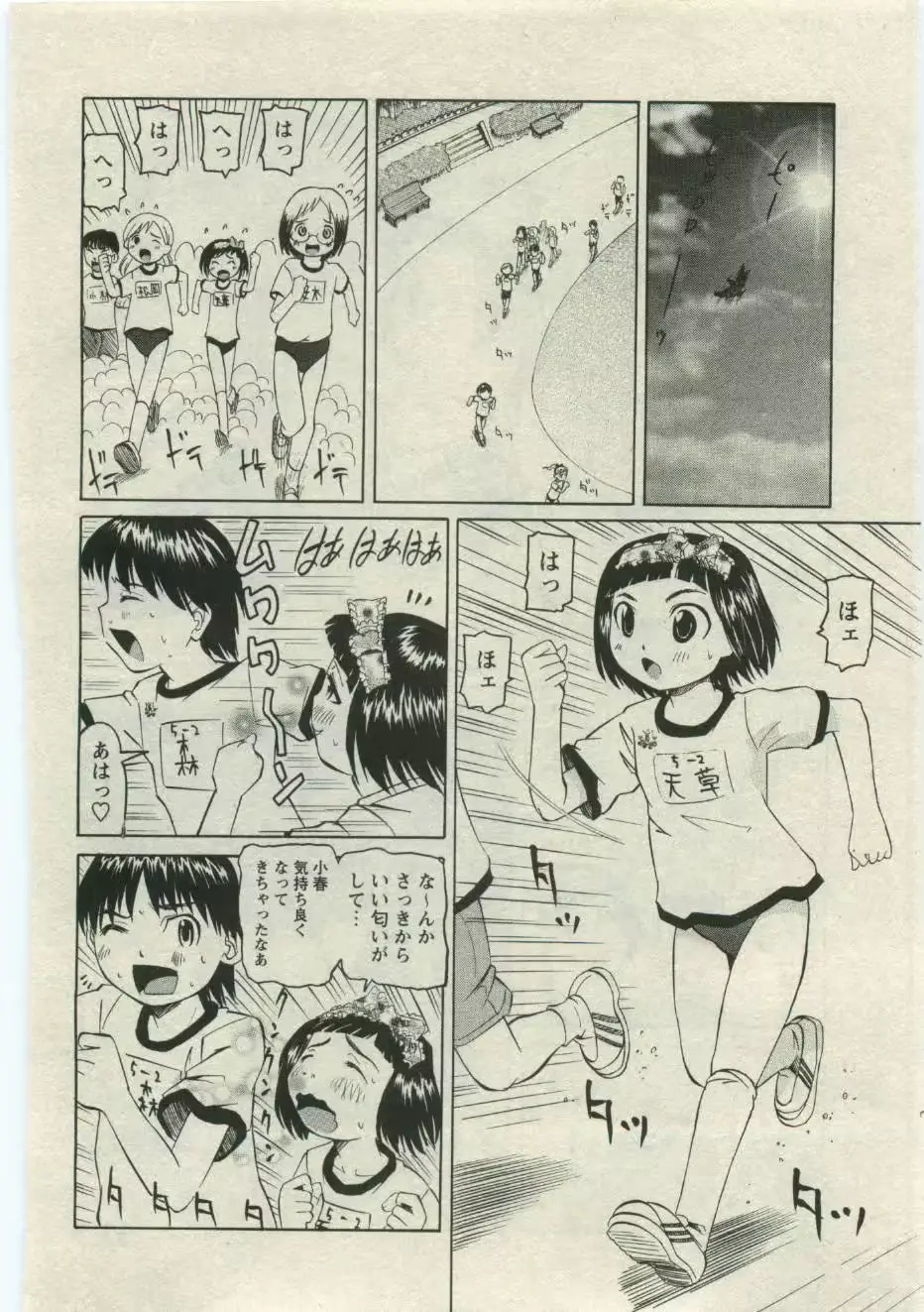 웹툰 이미지 82