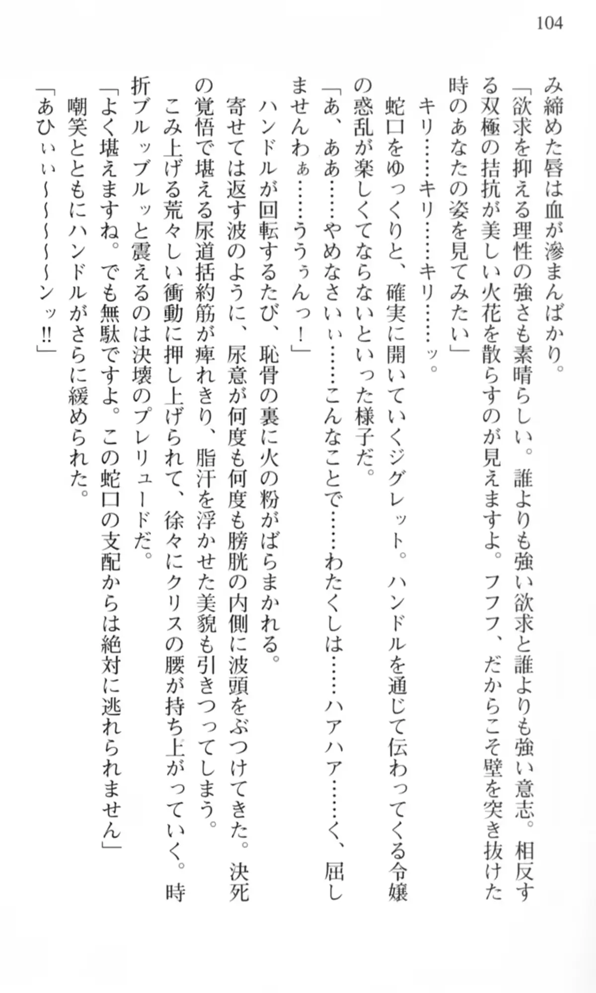 웹툰 이미지 104
