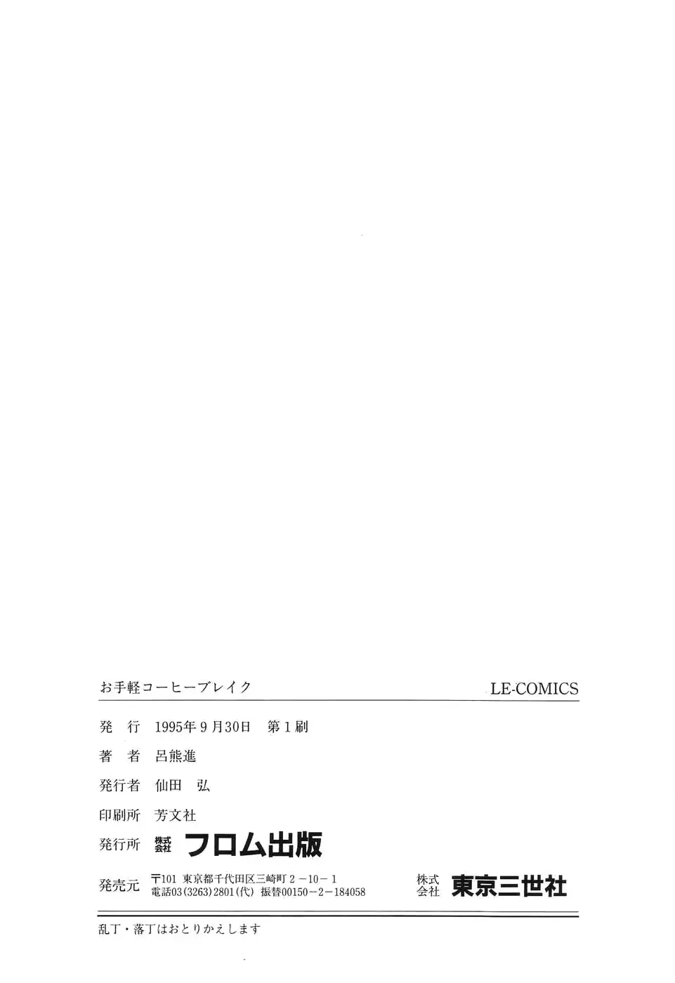 웹툰 이미지 163