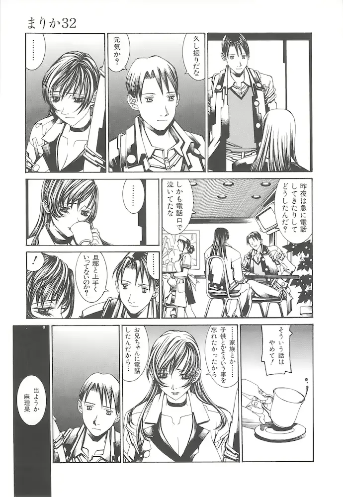 웹툰 이미지 62