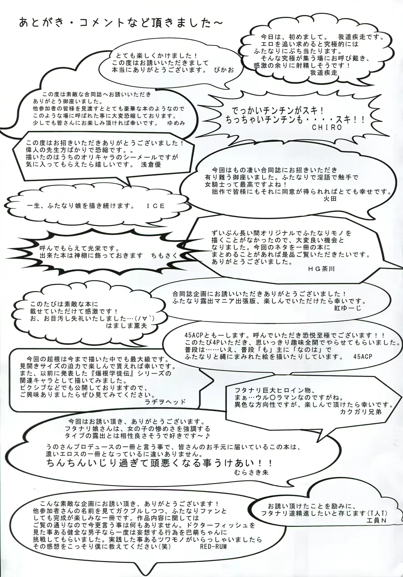 웹툰 이미지 69