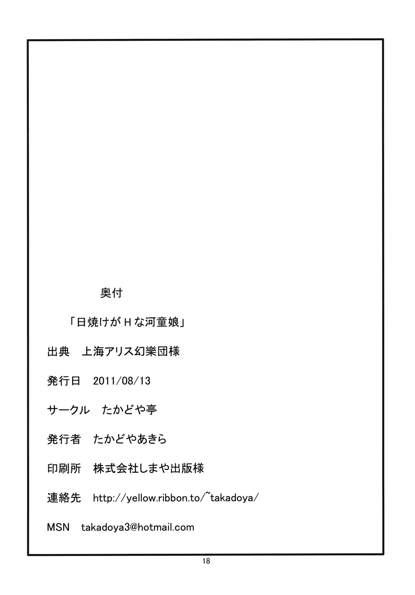 웹툰 이미지 15