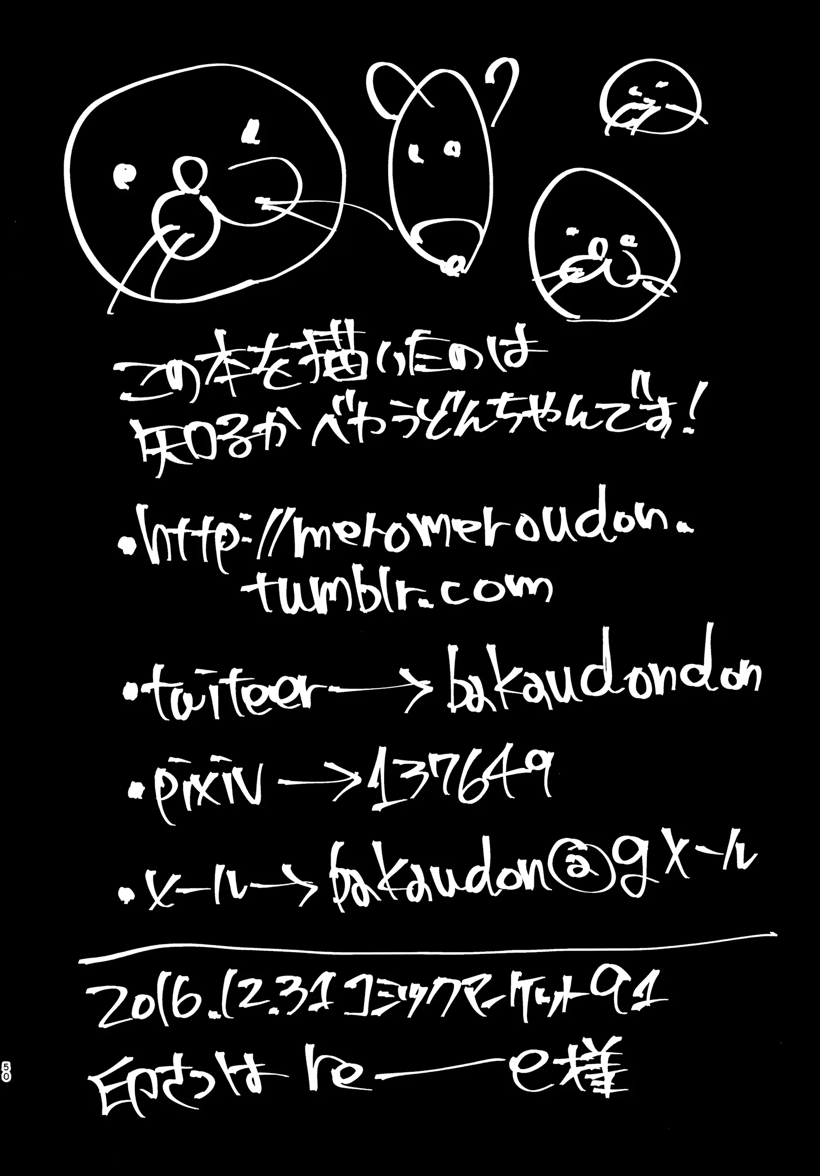 웹툰 이미지 46