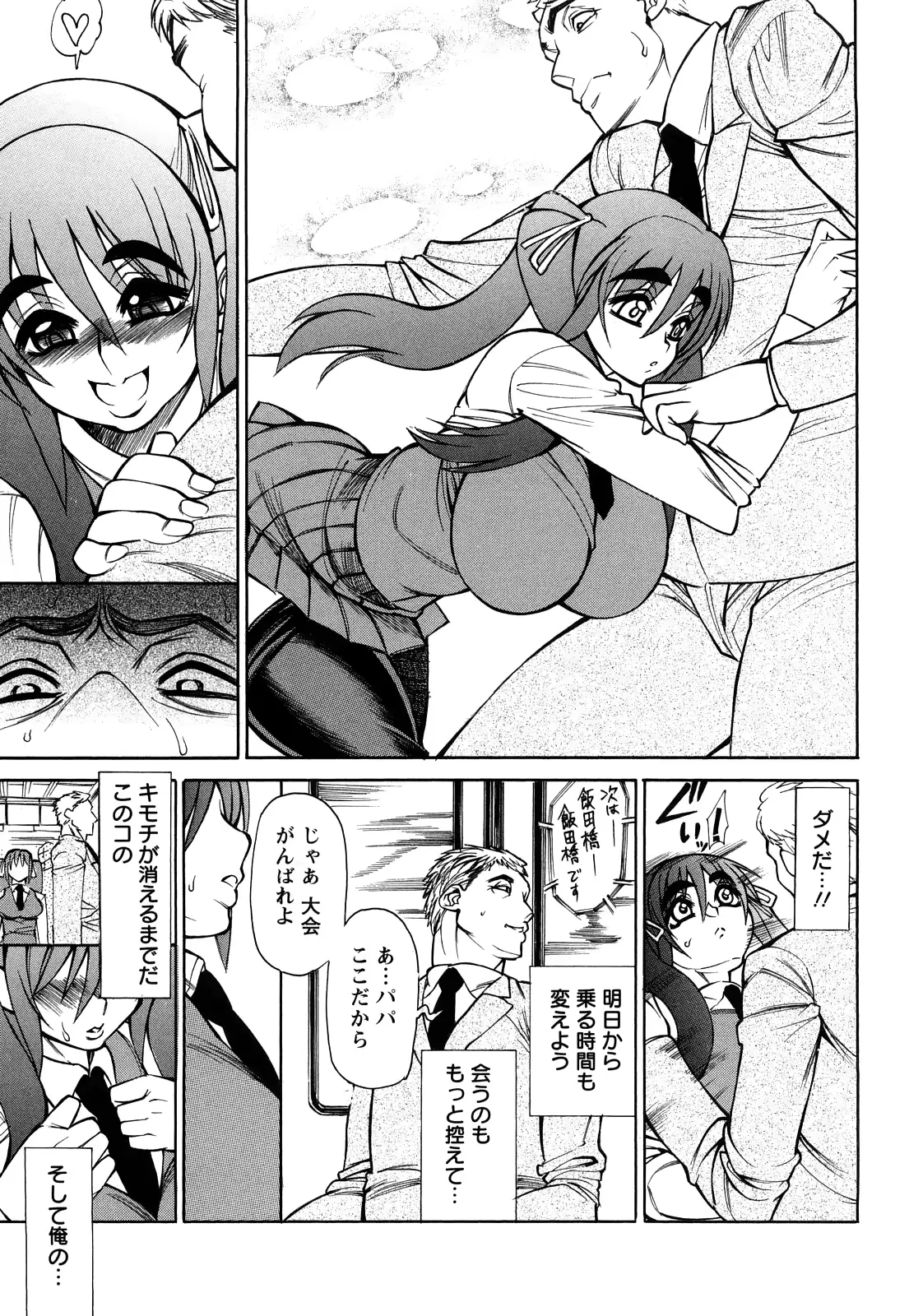 웹툰 이미지 117