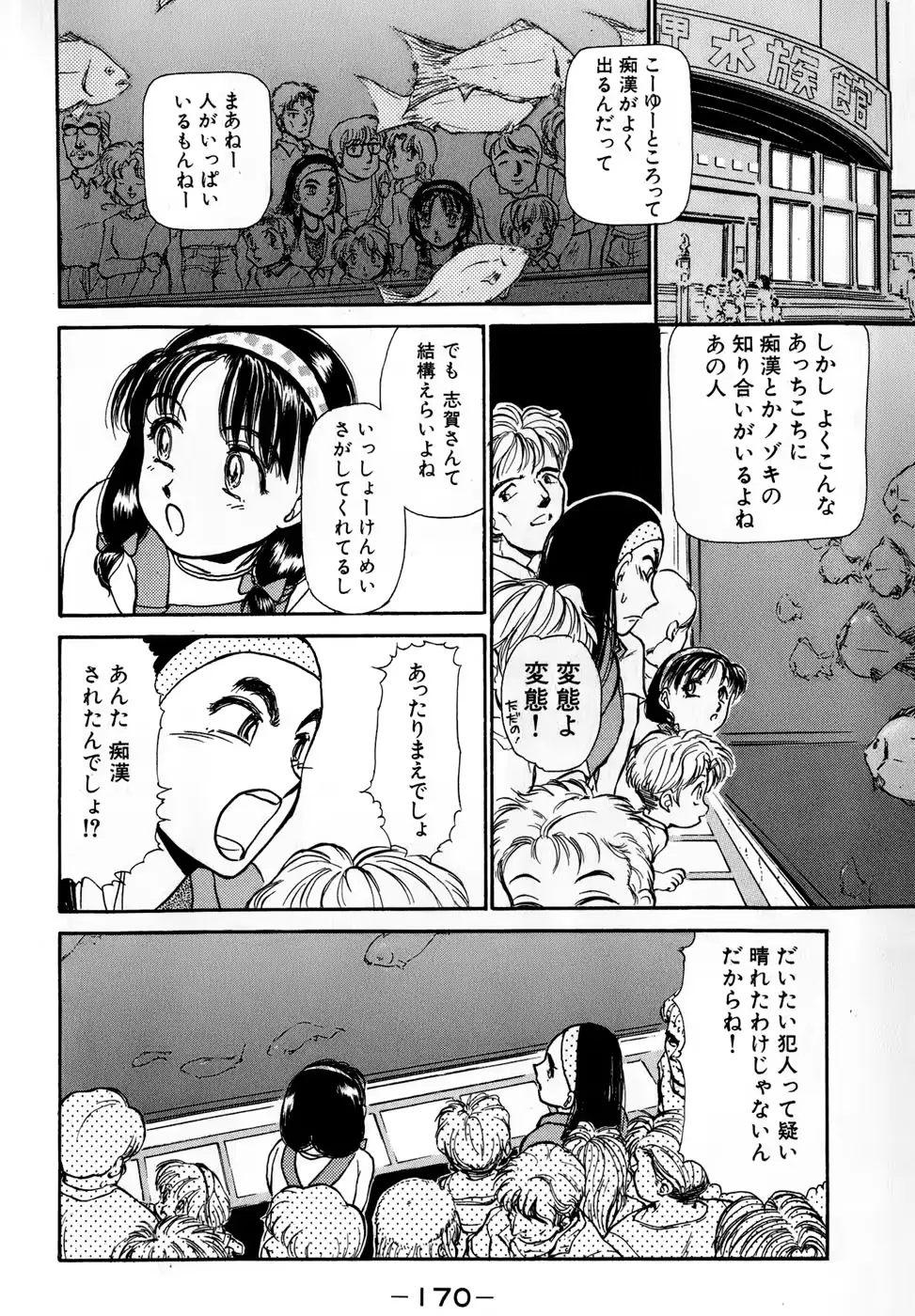 웹툰 이미지 172