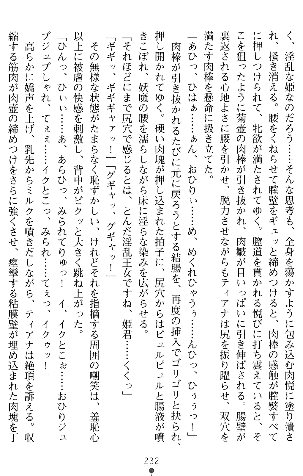 웹툰 이미지 244