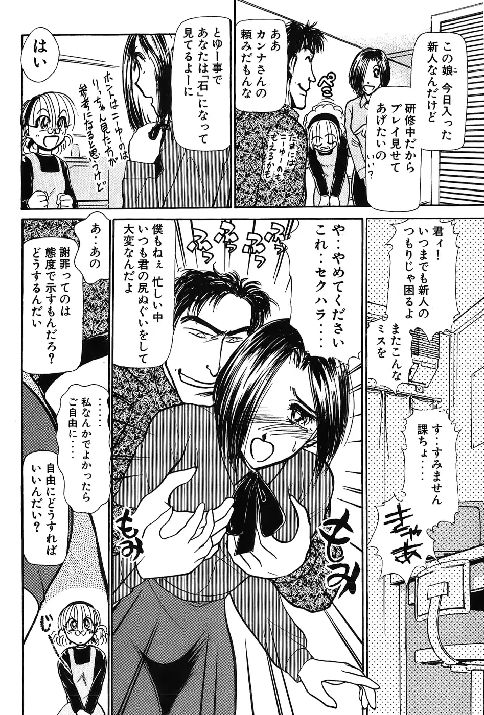 웹툰 이미지 36