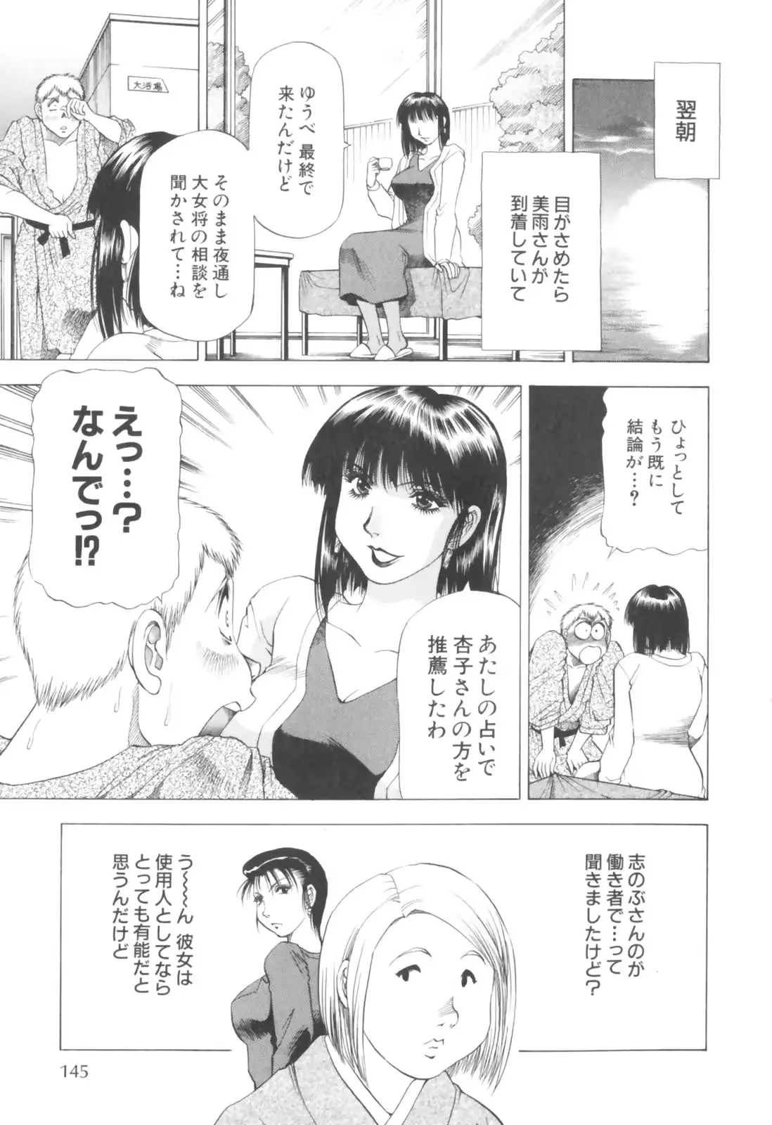 웹툰 이미지 146