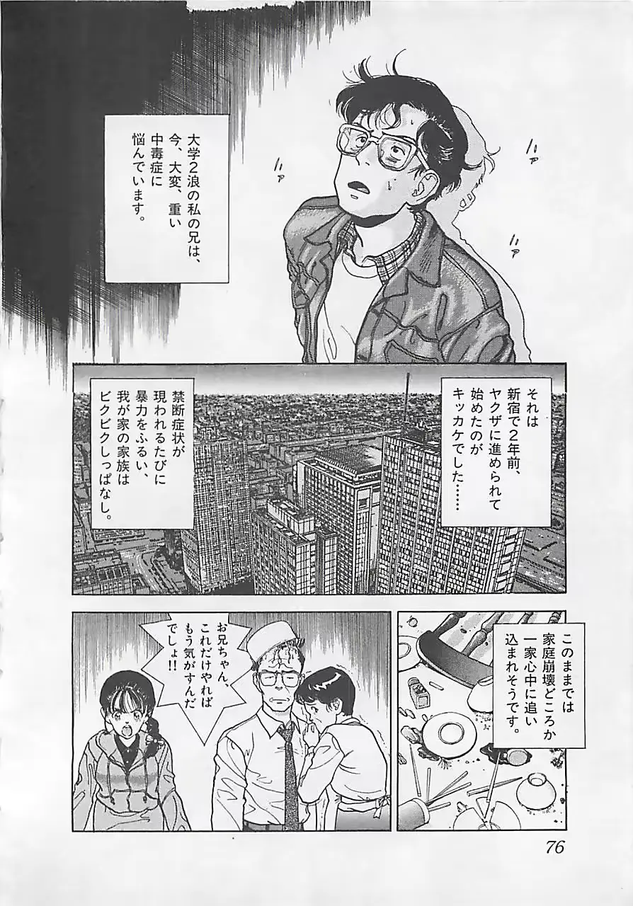 웹툰 이미지 77