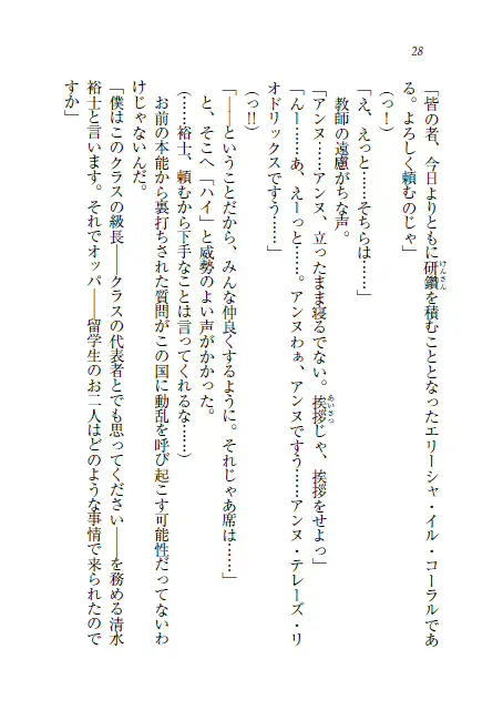 웹툰 이미지 28