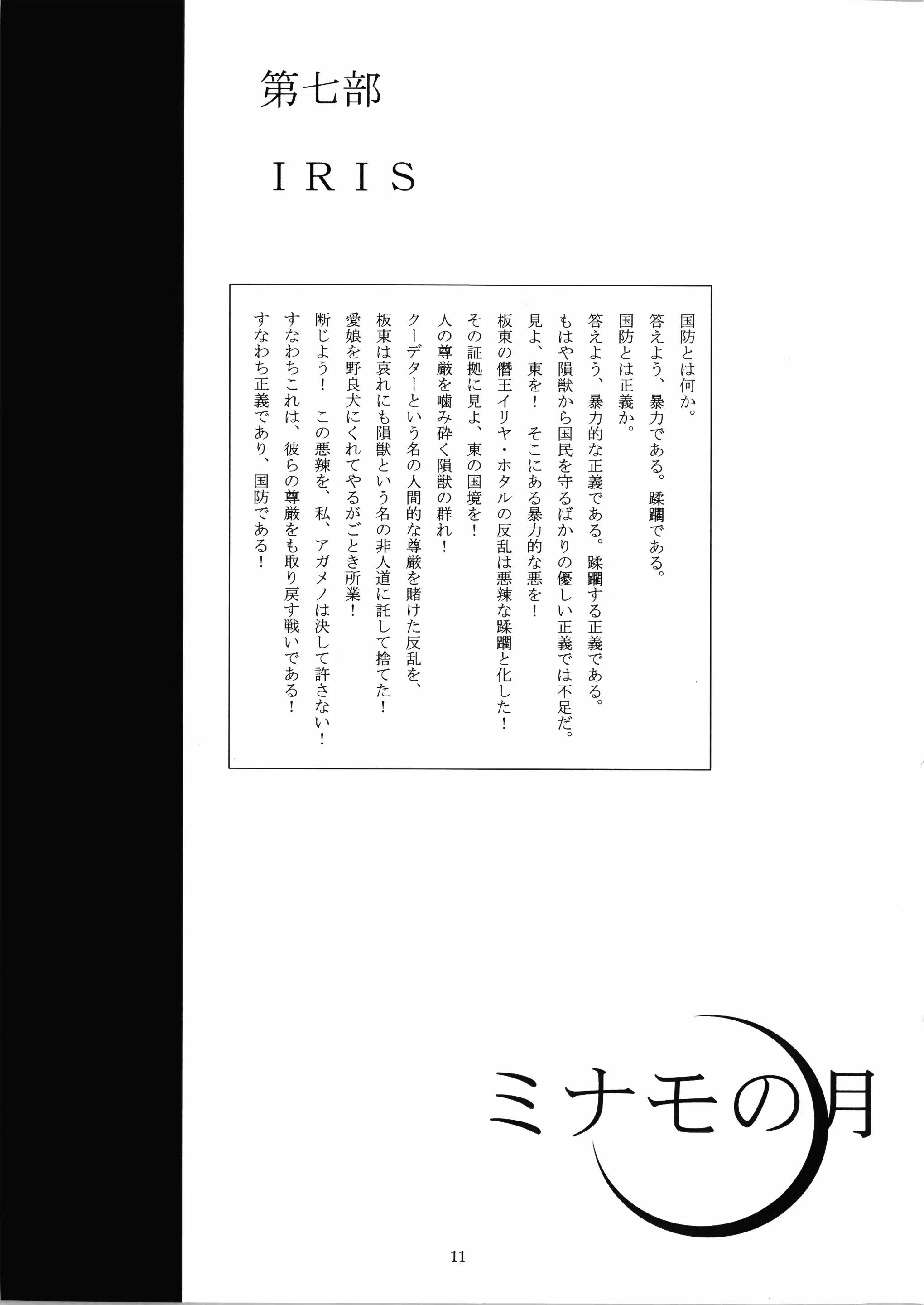 웹툰 이미지 10
