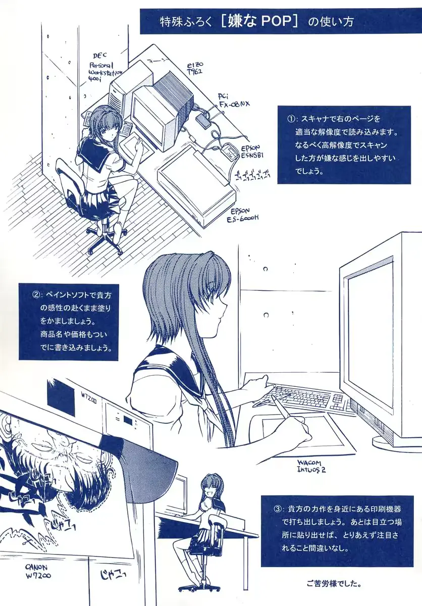 웹툰 이미지 69