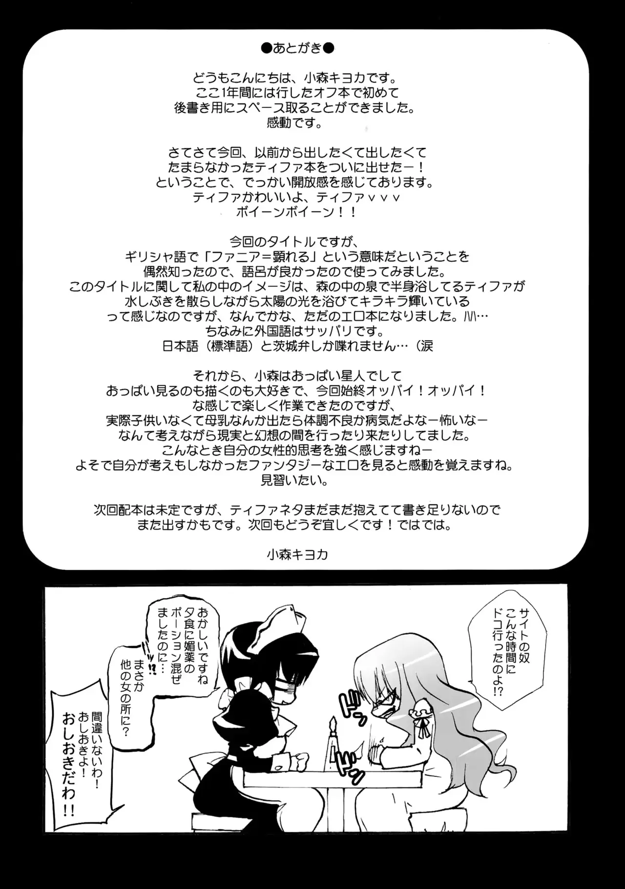 웹툰 이미지 24