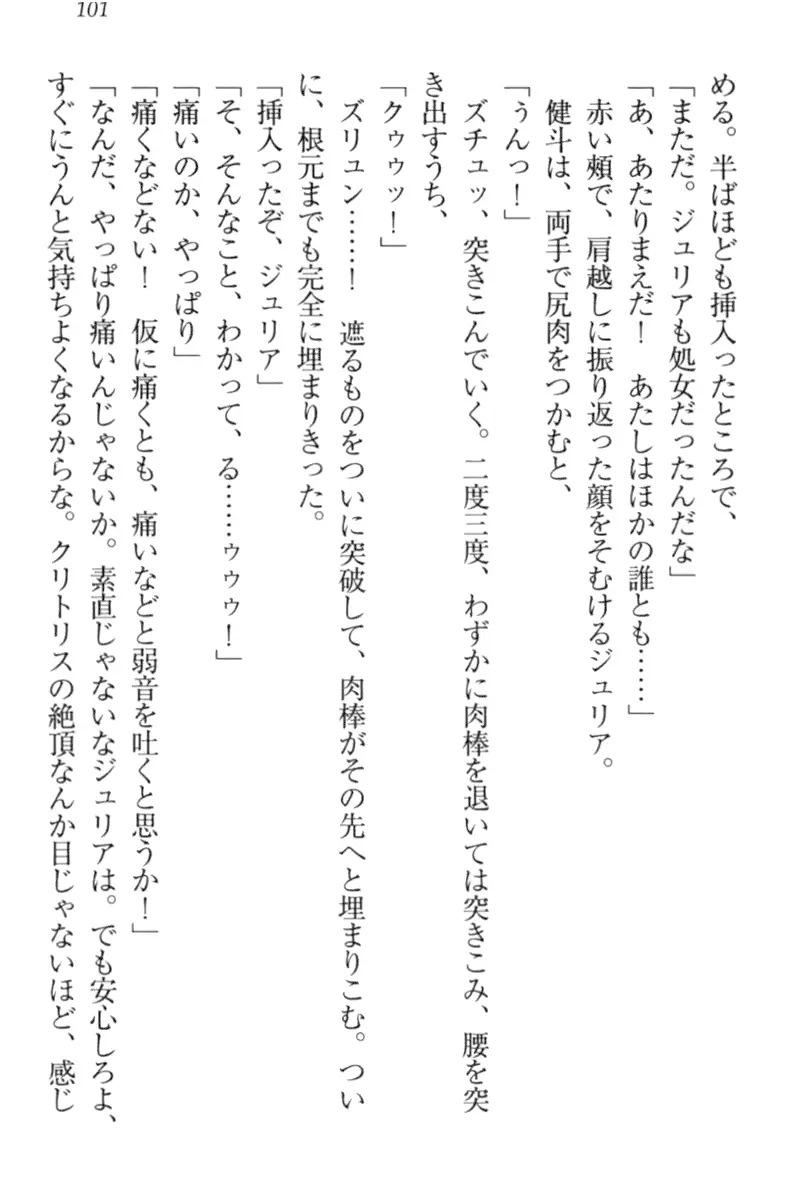 웹툰 이미지 110